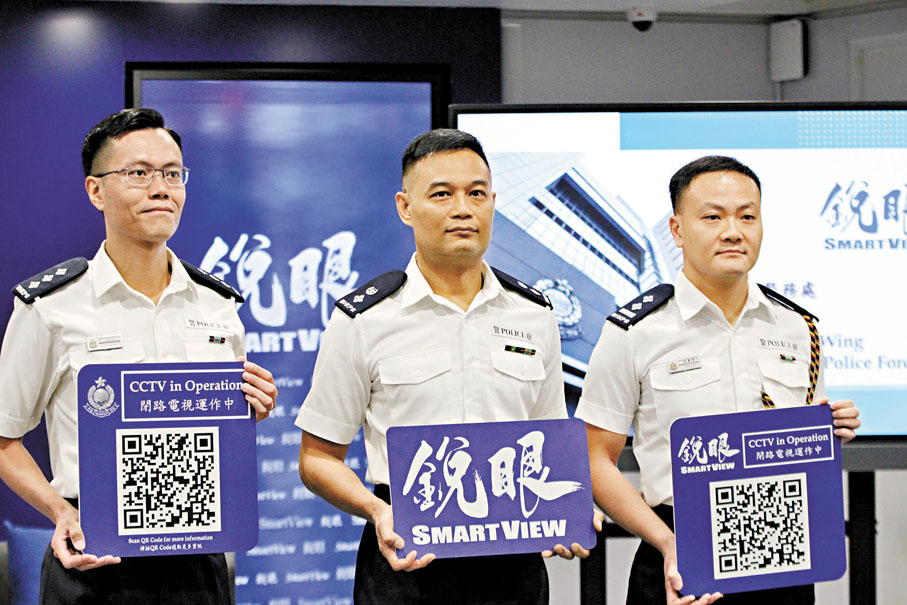 ●警方簡報銳眼計劃未來發展藍圖。香港文匯報記者黃艾力  攝