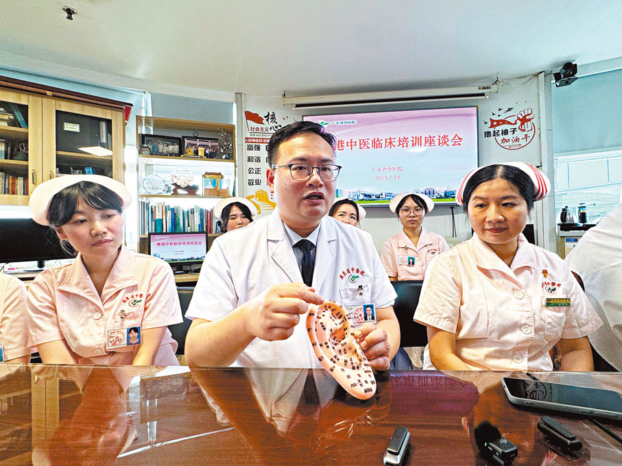 ●香港中醫醫院培訓/護士主任金達人在學習交流期間，還自研了「耳穴模型」，方便帶回香港為同事提供學習幫助。 香港文匯報記者盧靜怡  攝