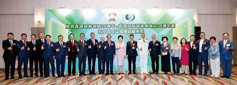 ●左起：莊紫祥、霍啟山、盧金榮、施榮恆、楊兵、黃英豪、杜家駒、姚志勝、施榮懷、李永勝、吳良好、咸輝、譚錦球、譚志偉、孫青野、鄭翔玲、王惠貞、梁高美懿、陳勇、樓家強、林貝聿嘉、李君豪。