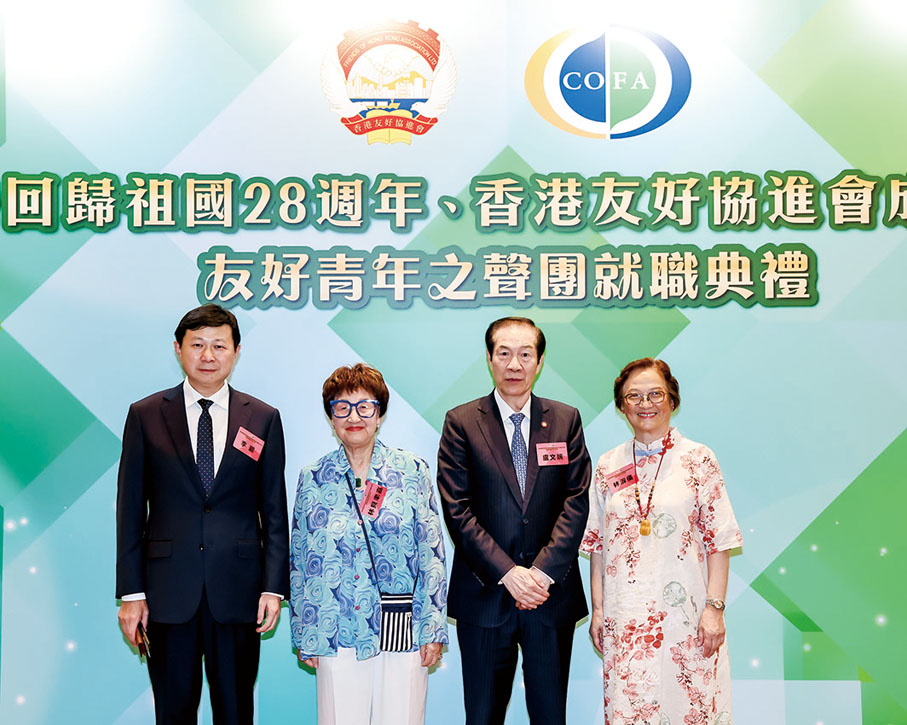 ●左起：李鵬、林貝聿嘉、盧文端、林淑儀。