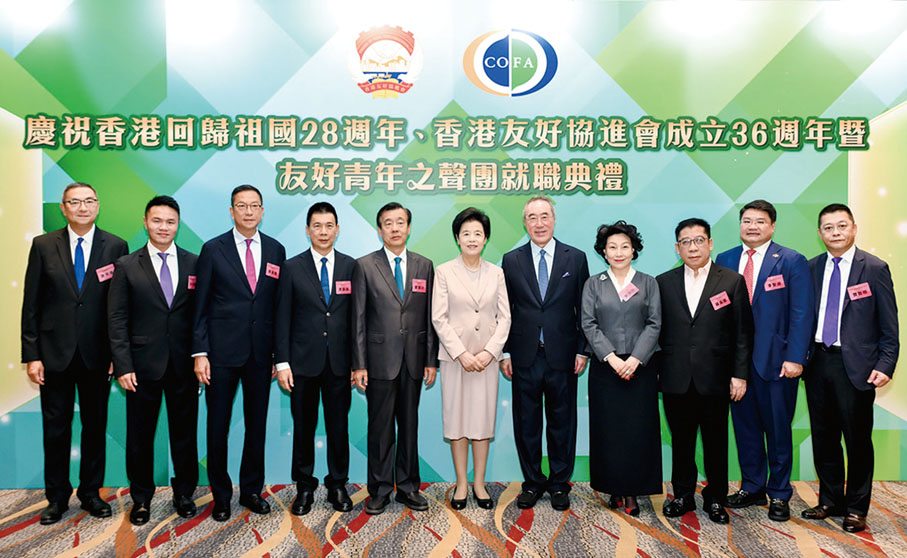 ●左起：施榮恆、朱鼎健、施榮懷、譚錦球、劉軍川、咸輝、唐英年、鄭翔玲、蘇長荣、李聖潑、曾智明。