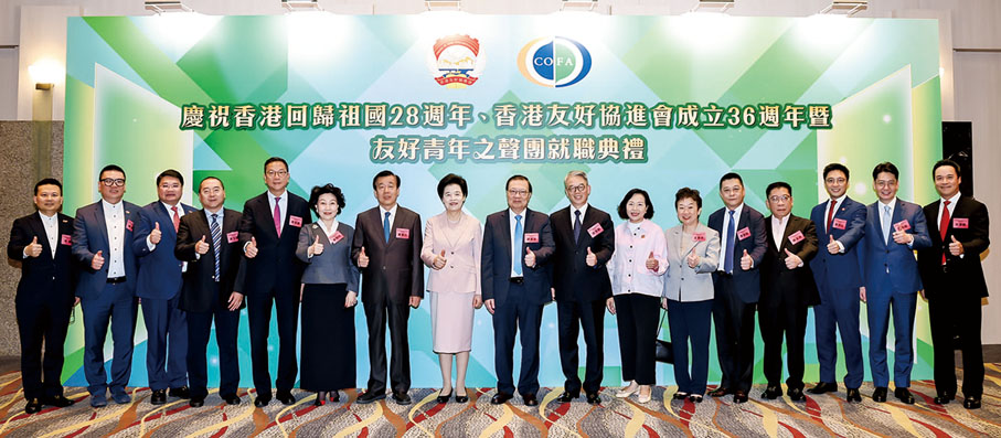 ●左起：陳勇、樓家強、李聖潑、傅文傑、施榮懷、鄭翔玲、劉軍川、咸輝、譚耀宗、孫青野、麥美娟、王惠貞、曾智明、蘇長荣、霍啟山、李民斌、杜家駒。