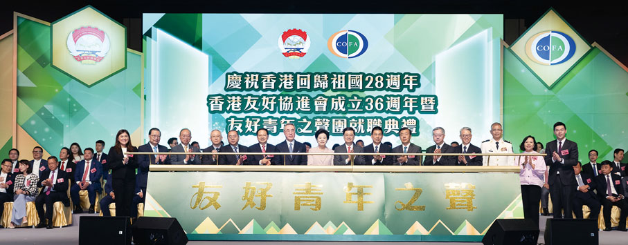 ●友好青年之聲團啟動禮。