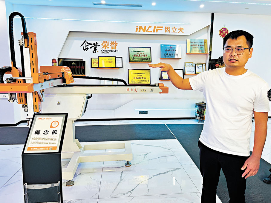 ●徐榮俊介紹因立夫機器人產品。香港文匯報記者羅洪嘯  攝