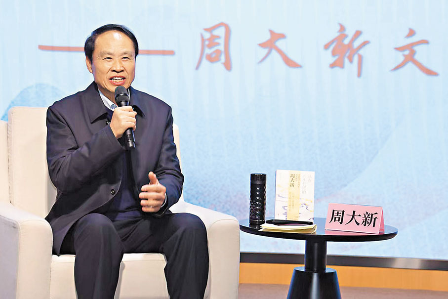 ●周大新對故鄉有着深厚的情結。 作者供圖