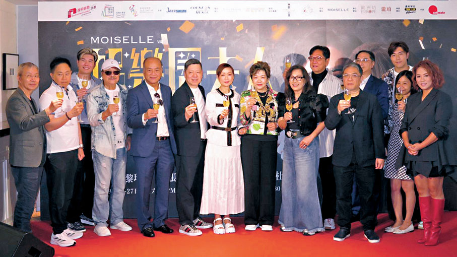 ●眾人舉杯賀《娛樂圈夫人》重演。阿祖 攝