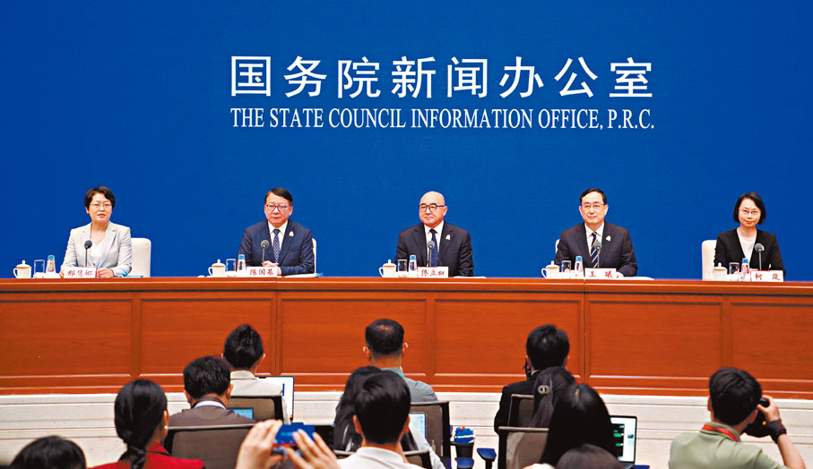 ●7月25日,國務院新聞辦公室在北京舉行新聞發布會。 新華社