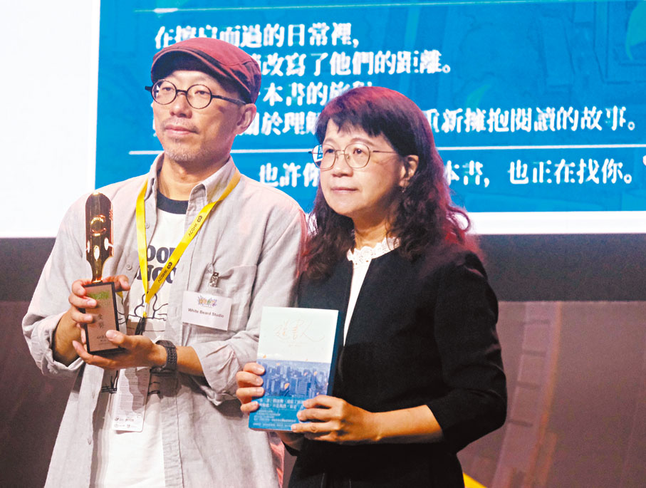 ●「港漫動力」金獎得主領獎。