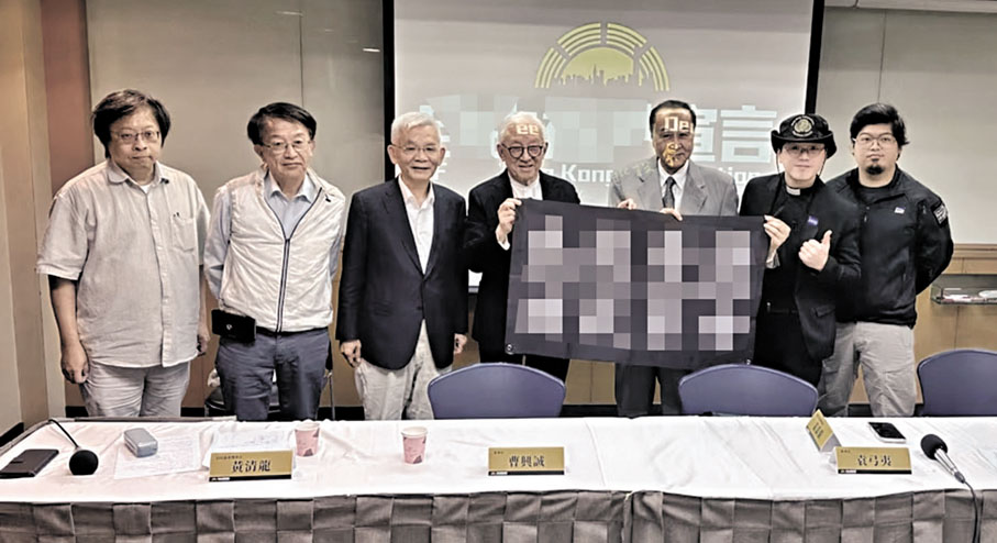 ●2024年12月，袁弓夷等人竄台宣傳其籌組的「香港議會」，並勾連外部勢力揚言顛覆國家政權。 資料圖片