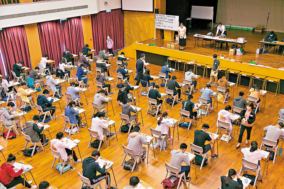 ●2026年中學文憑試考試費將上調4%。 資料圖片