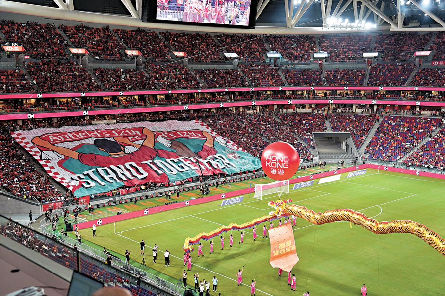 ●球迷賽前展示象徵力量的巨型「利物浦第十二人」Tifo。香港文匯報記者葉詩敏 攝