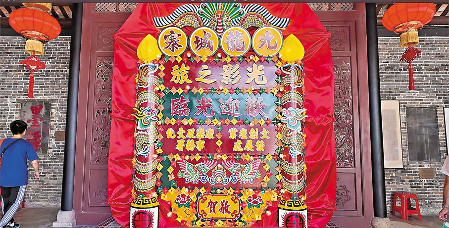 ●《九龍城寨光影之旅》電影場景展是香港「九大旅遊熱點項目」之一。