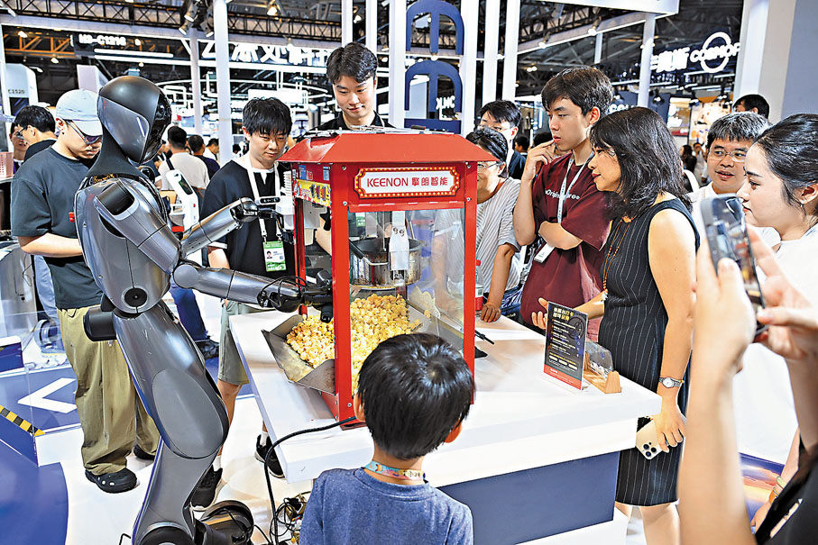 ●7月26日，2025世界人工智能大會在上海開幕，賣爆米花的機器人吸引觀眾。 中新社
