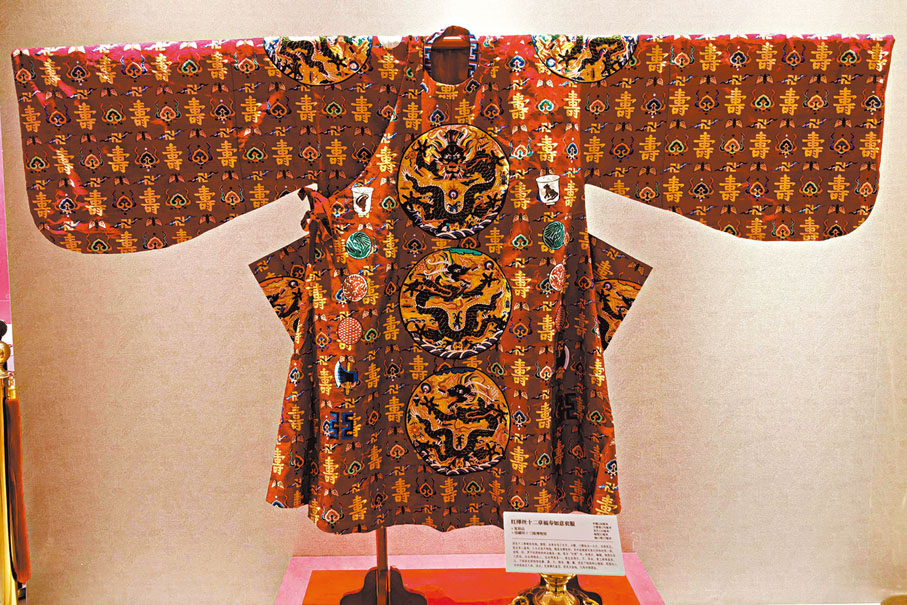 ●「印象大明 世遺華章」文物展上展示的服飾。