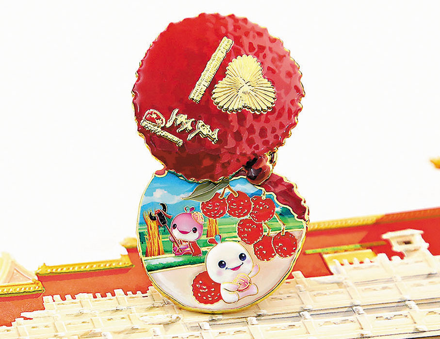 二十四節氣紀念徽章 夏至【零售價96元】融合嶺南夏至雙俗，即吃荔枝及跳禾樓舞期待豐收的民俗智慧。以荔枝為外形，轉動荔枝外殼展現節氣特色民諺「夏至食個荔，一年都無弊」、「登上樓台跳禾樓，風調雨順慶豐收」中的場景，通過吉祥物趣味表達民諺與農耕場景呼應的嶺南智慧，以創新形式傳承節氣文化。