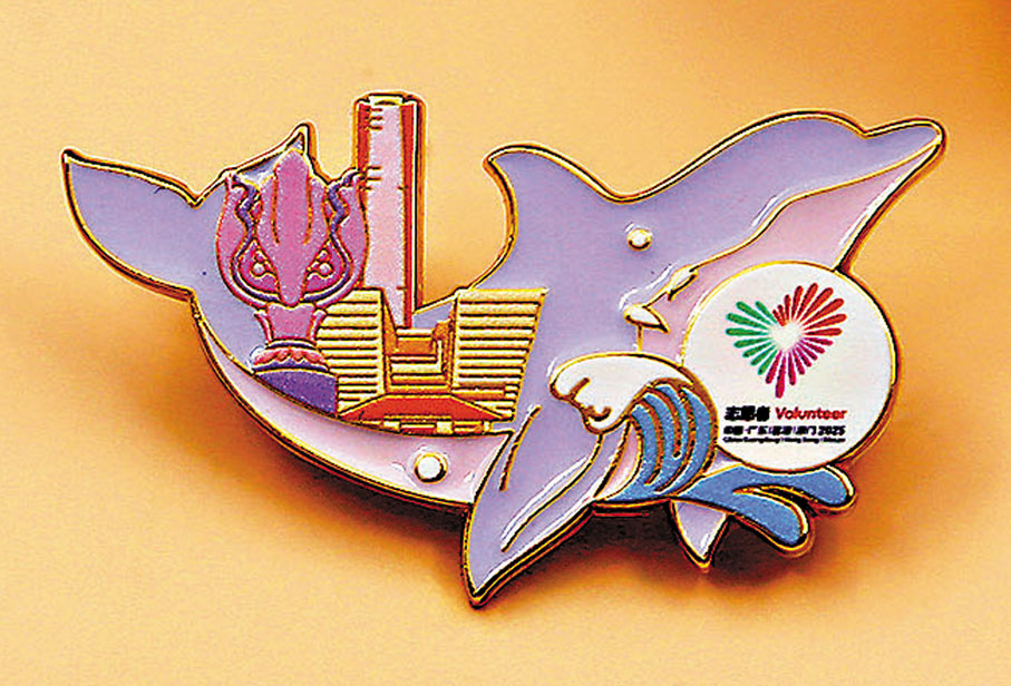 志願者小海豚徽章—香港【零售價60元】以志願者昵稱「小海豚」為外形，融合香港的地標元素，打造比賽地專屬的志願者小海豚徽章。