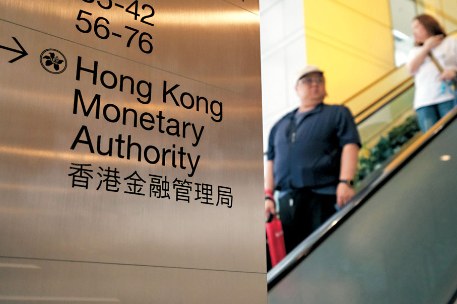 ●孫宇晨呼籲金管局與更多的區塊鏈企業合作,推動更多港元穩定幣和離岸人民幣穩定幣在跨境貿易等場景的應用。 資料圖片