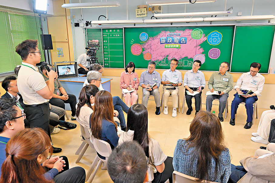 ●行政長官李家超昨日上午與部分主要官員出席2025年施政報告地區諮詢會,聽取地區人士對新一份施政報告的意見和建議。