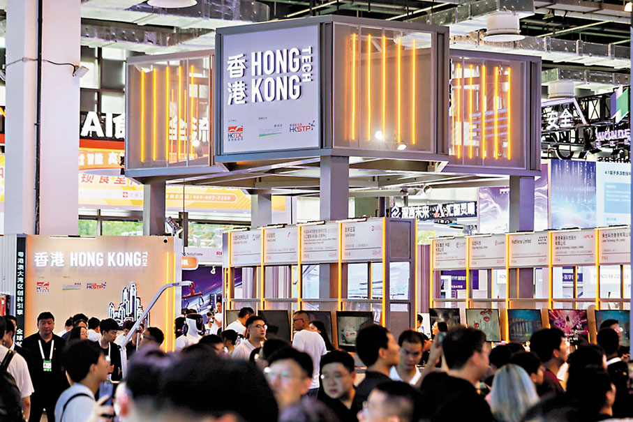 ●香港科技園公司率領9家園區人工智能企業參加在上海舉行的2025世界人工智能大會暨人工智能(AI)全球治理高級別會議。科技園公司圖片