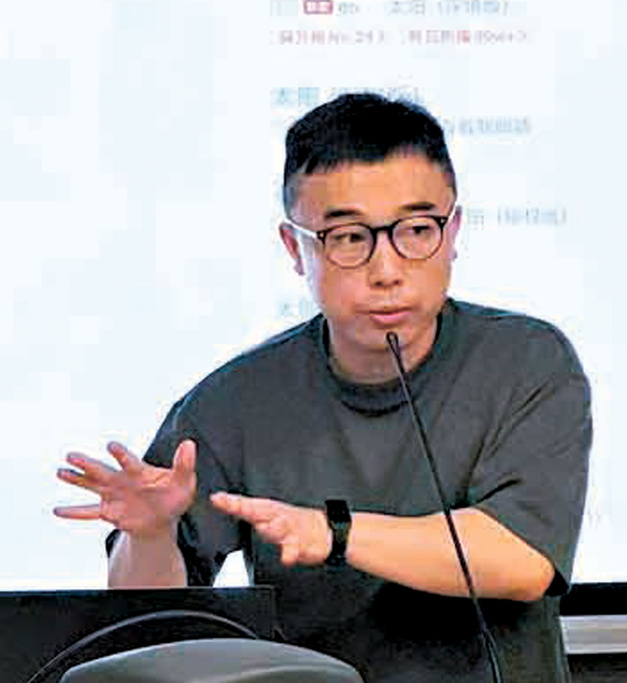●李三木