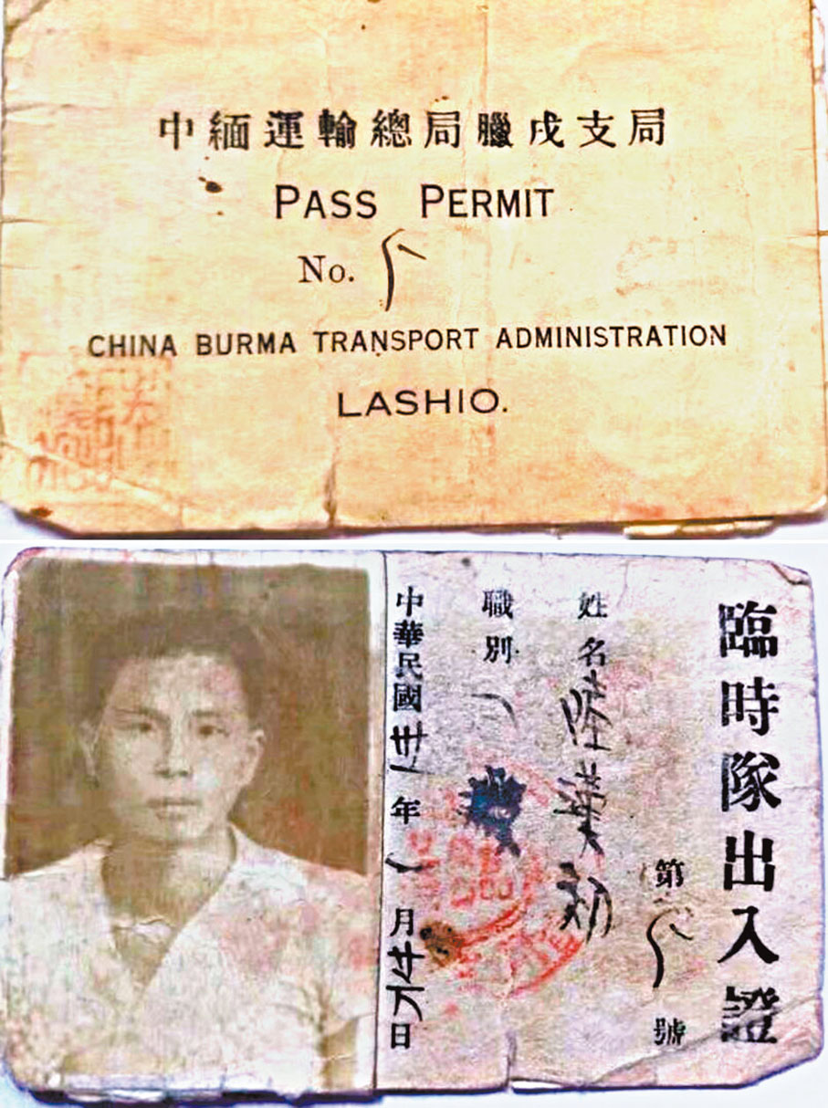 ●1939年,19歲的陸漢初告別馬來西亞的家人,成為第三批南僑機工。香港文匯報廣西傳真