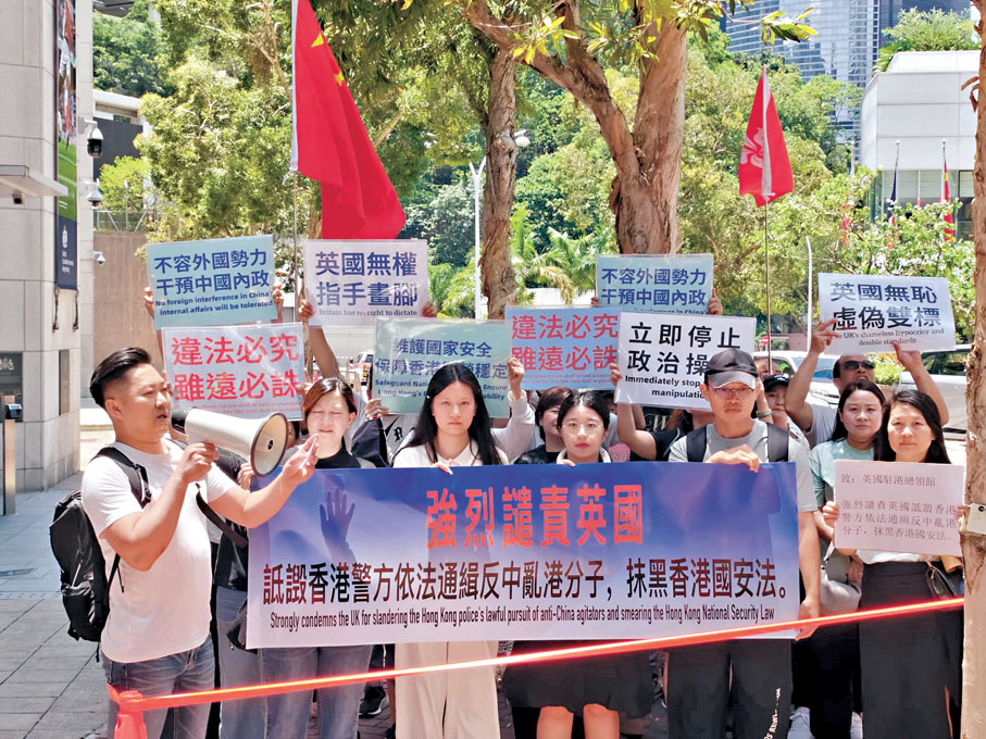 ●市民團體自發前往英國駐香港總領事館進行抗議,並表示強烈不滿。 市民團體供圖