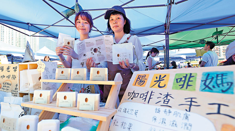 ●劏房媽媽芳姐（右）透過參加中心活動學習製作手工肥皂，藉此渡過家庭難關。香港文匯報記者黃艾力  攝