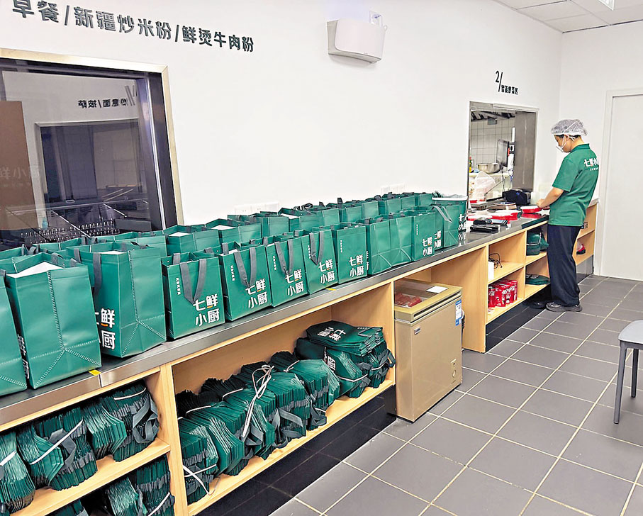 ●京東旗下的「七鮮小廚」於7月22日在北京開啟首店試運營。香港文匯報記者李暢 攝