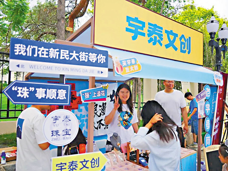 ●各種文創市集點綴其間。
