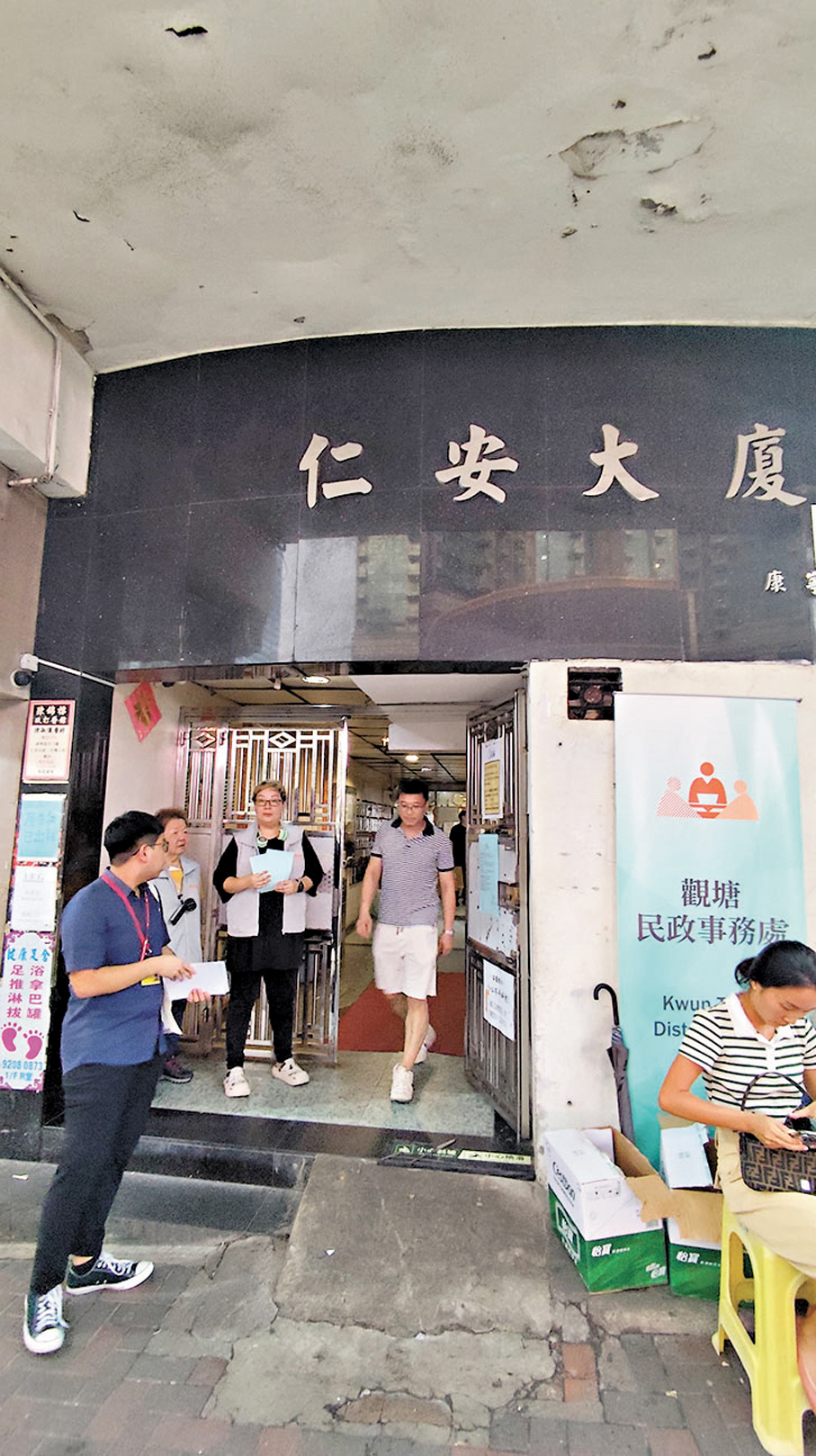 ●民政處和關愛隊在現場協助居民。 香港文匯報記者鄺福強  攝