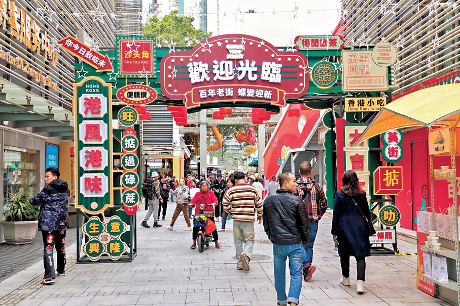 ●中英街是深港文化融合發展的見證。 資料圖片