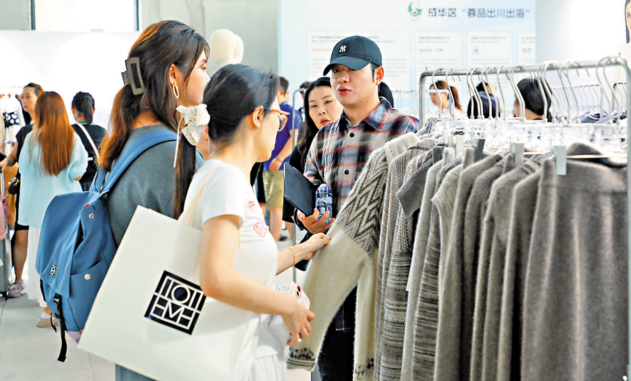 ●觀眾、客商逛展會。