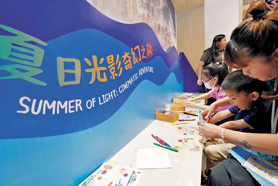 ●父母和孩子一起享受「夏日光影奇幻之旅」。   主辦方供圖