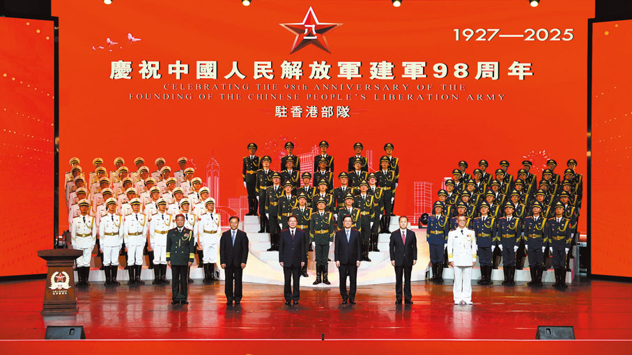 ●7月30日，中國人民解放軍駐香港部隊在昂船洲軍營舉行招待會，慶祝中國人民解放軍建軍98周年。駐港部隊供圖