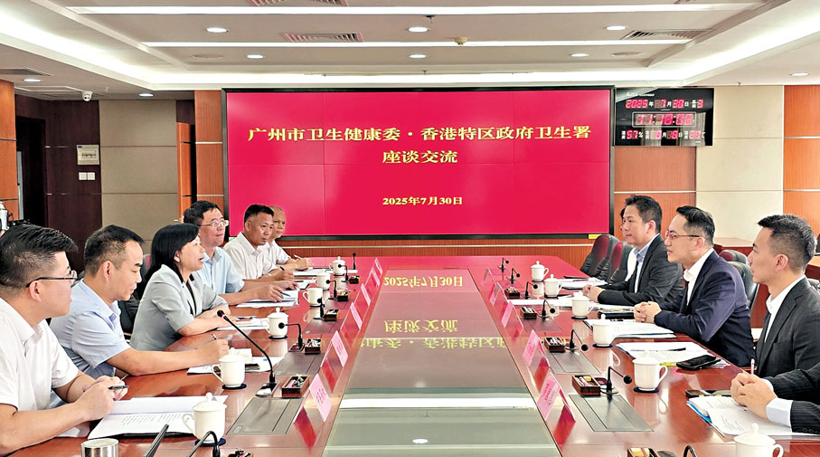 ●林文健（右二）昨日率領部門代表在廣州與陳斌（左三）會面。