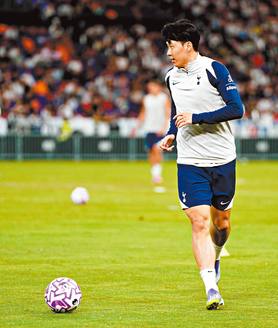 熱刺前鋒 孫興民