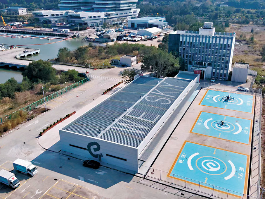 ●珠海唐家港無人機物流運營基地。