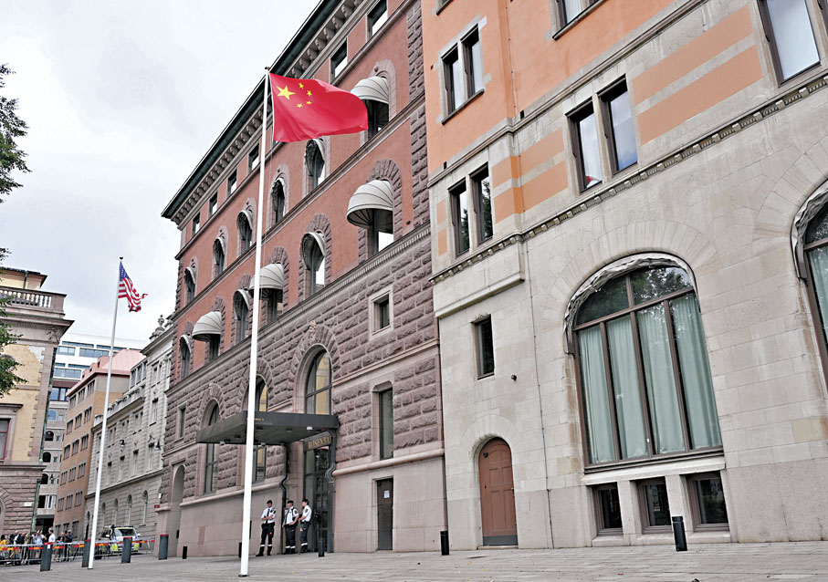 ●7月29日在瑞典斯德哥爾摩拍攝的中美經貿會談地點外景。新華社