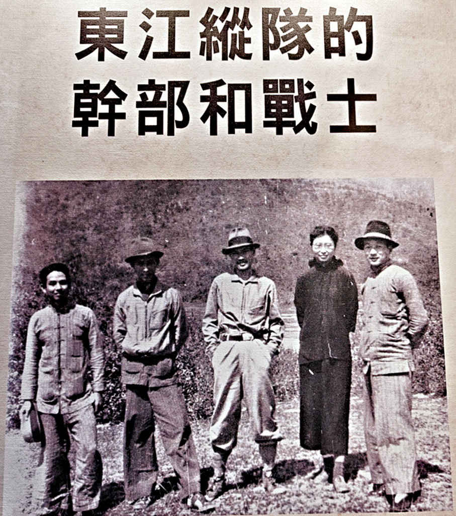●香港沙頭角抗戰紀念館展覽的東江縱隊骨幹成員的圖片。焯羚  攝