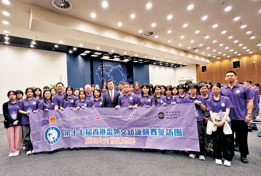 ●第十七屆「香港盃」外交知識競賽參訪團走進外交部。 香港文匯報記者馬靜 攝