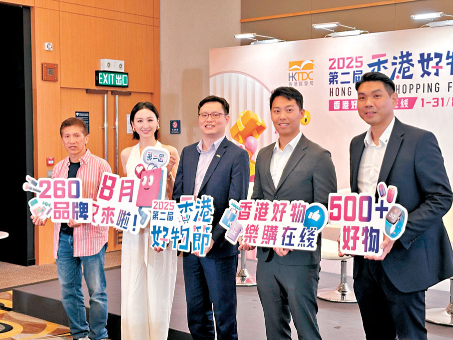 ●高海寧出席「香港好物節」啟動禮。    子棠  攝