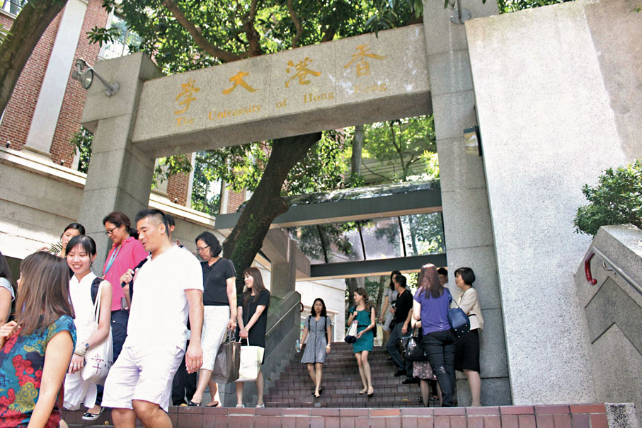 ●教育局將修訂資助大學課程學額的資格，以確保公帑用得其所。圖為香港大學校園。 資料圖片