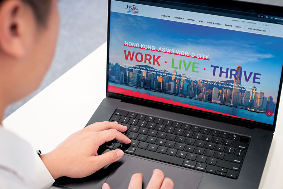 ●人才辦網站全面更新，讓外來人才更便捷精確地搜尋有關實用資訊。