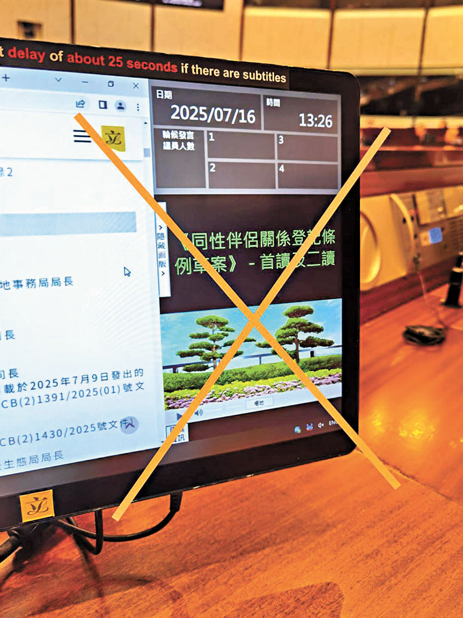 ●立法會議員周浩鼎堅決反對《同性伴侶關係登記條例草案》。 周浩鼎Fb圖片