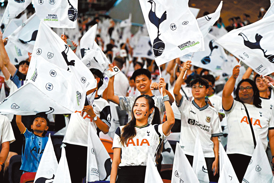 ●球迷高舉隊旗為熱刺助威。香港文匯報記者郭正謙 攝