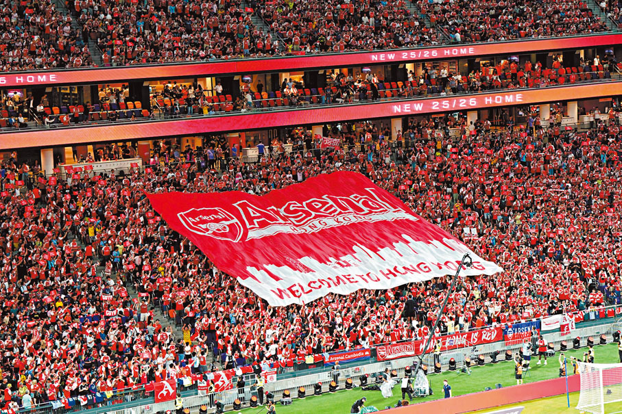 ●賽前阿仙奴的巨型Tifo氣勢十足。香港文匯報記者葉詩敏 攝