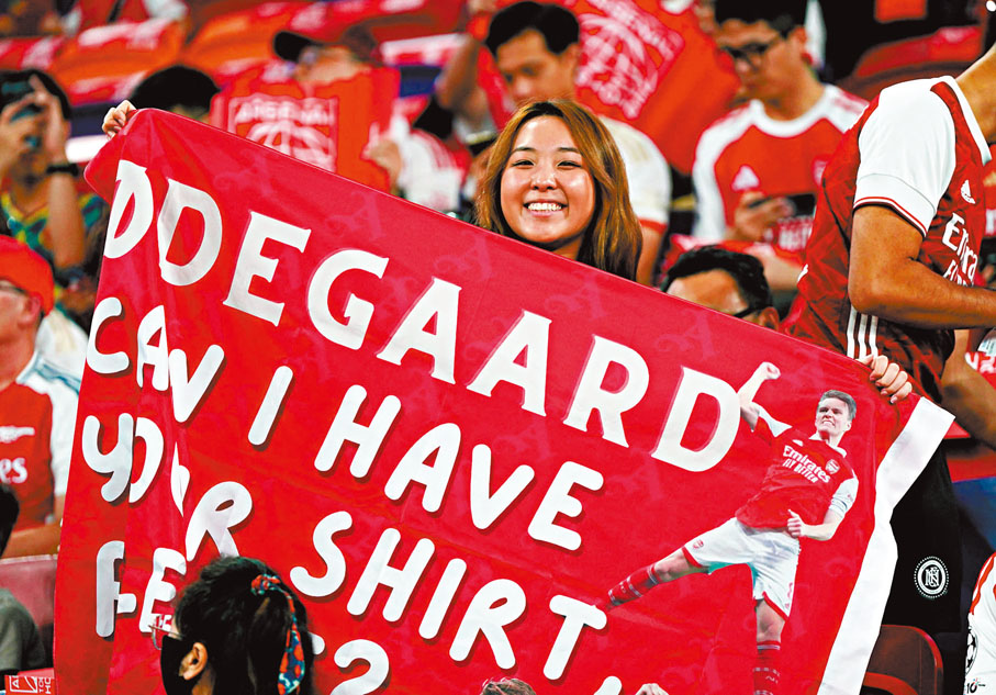 ●女球迷渴望取得馬田奧迪加特的球衣。香港文匯報記者郭正謙 攝