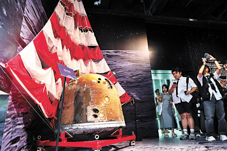 ●嫦娥六號返回艙和降落傘實物。中通社