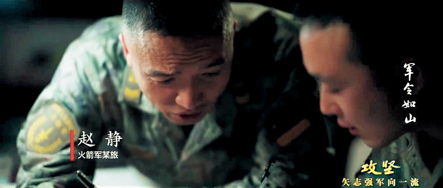 ●參軍22年的趙靜經歷過3種型號裝備，他3次備份，3次與「點火」任務擦肩而過。圖為趙靜在討論中。 視頻截圖