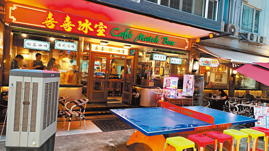 ●涉事餐廳昨日如常營業。香港文匯報記者鄺福強  攝